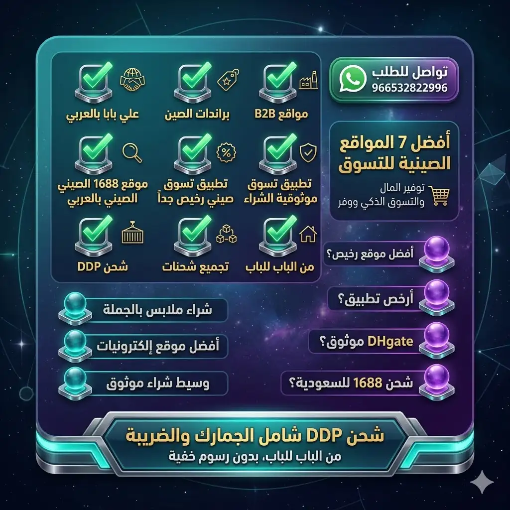 شركة شحن